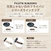 Fujita Metal Lightweight Iron Frying Pan, 26cm (1.6mm Thick), Easy to Use Even for Women, Perfect for Those Drowsy Days, Made in Japan, Induction Comp