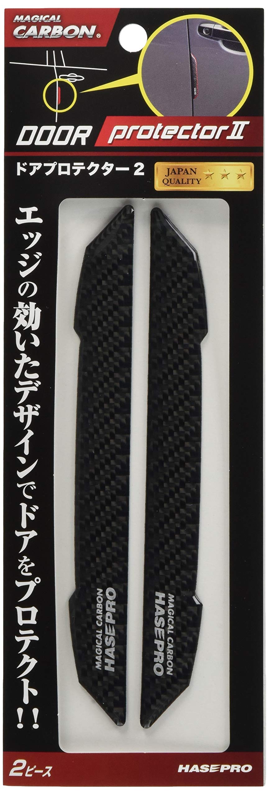 

HASEPRO DP2-1BK Magical Carbon Door Protector II Black H150mm x W17mm чёрный