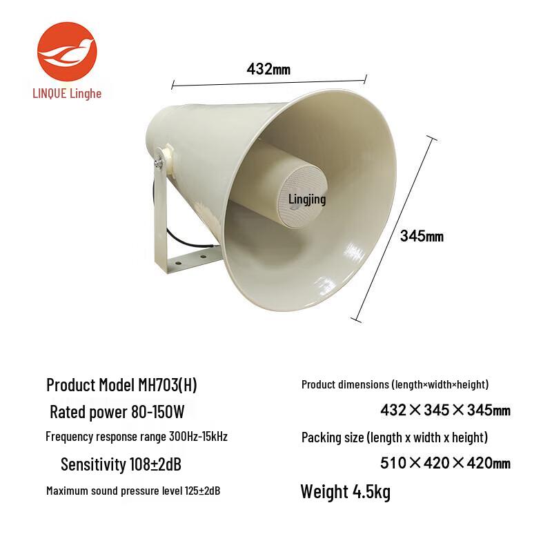Lingque MH703H Outdoor Public Broadcast Horn Speaker CN Plug (adapter Included)