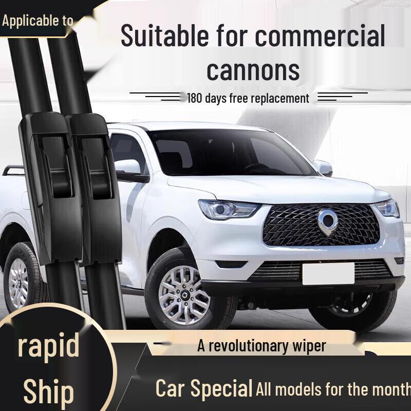 Frameless Wiper Blade - Compatible with Haval H6, Fengjun, Great Wall H2, H9, M4, H5, F7, M6, Big Dog Models
