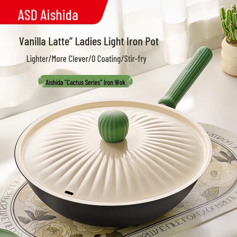 Aishida 34cm Uncoated Fine Iron Wok