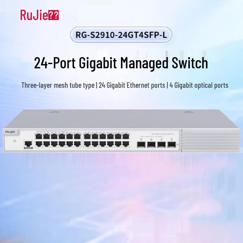 

Ruijie RG-S2910-24GT4SFP-L 24-Port Gigabit Managed Switch