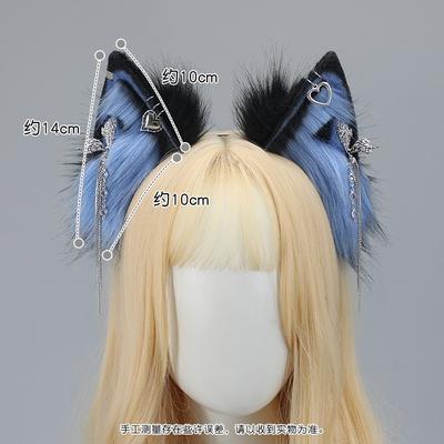 Plush Animal Ear Pendant Headgear Exotic Hair Accessories Cosplay Comic Show Props Accessories Headband