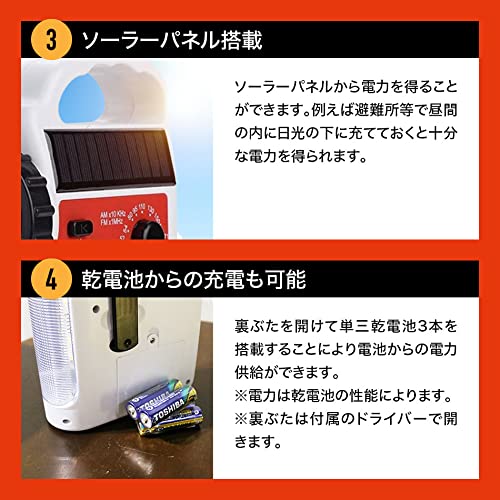 SAFETY PLUS Emergency Radio, Flashlight, LED Light, Rechargeable, Solar Charging, Hand Crank Charging, AA Batteries, Emergency Supplies