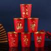Year of the Horse Red Gold Foil Disposable Paper Cups
