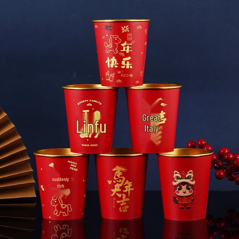 Year of the Horse Red Gold Foil Disposable Paper Cups