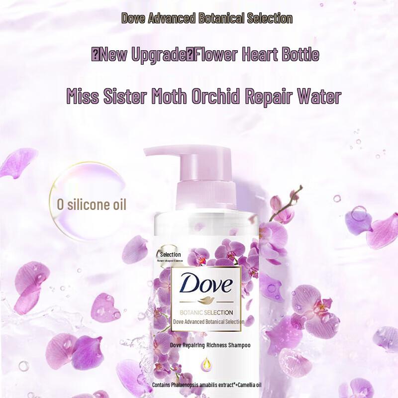 Dove Repair & Nourish Shampoo with Orchid & Camellia Oil