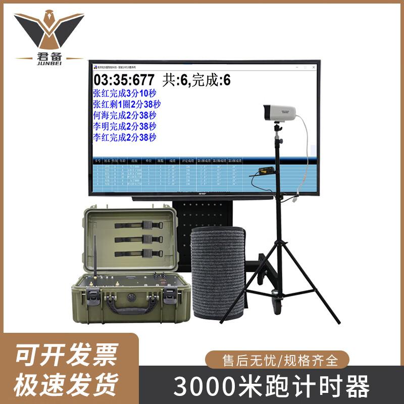 Junbei 1302Z Smart Lap Counter for Military Fitness Tests
