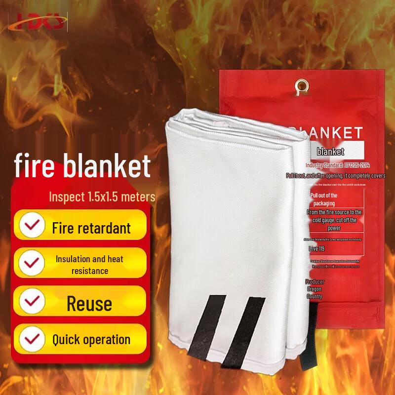 Fire Blanket