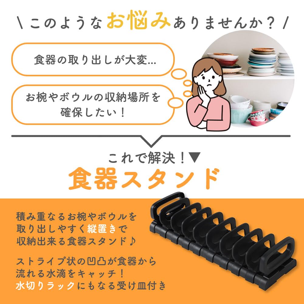 AllBright Bowl Stand, Plate Stand, Dish Storage, Dish Rack, Tea Bowl, Dish Shelf, Kitchen Drainer, Bowl Rack (For Dishes)