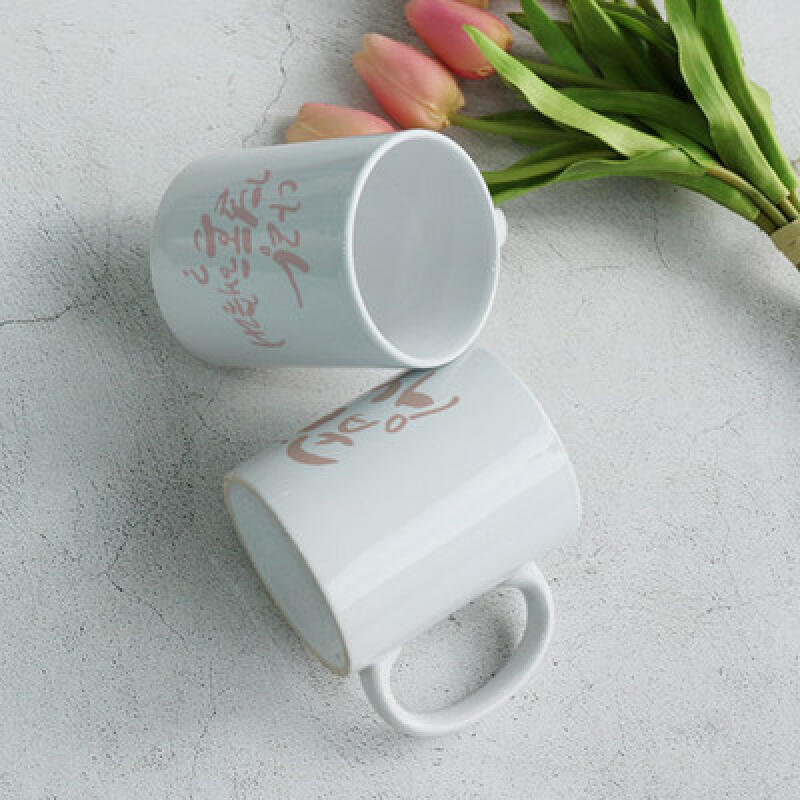 tb809-Design Mug 2p-A Match Made in Heaven