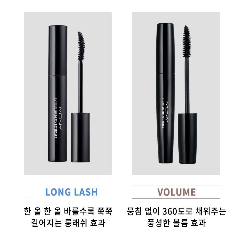 [1+1] Extreme Volumen Fixier-Mascara / Lange Wimpern Schwunggebende Schwarze Schlanke Mascara 8g