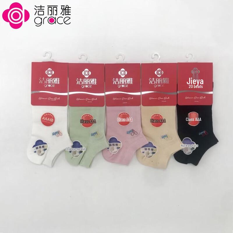 Jeliya Women s Breathable Casual Socks 12-Pair Pack