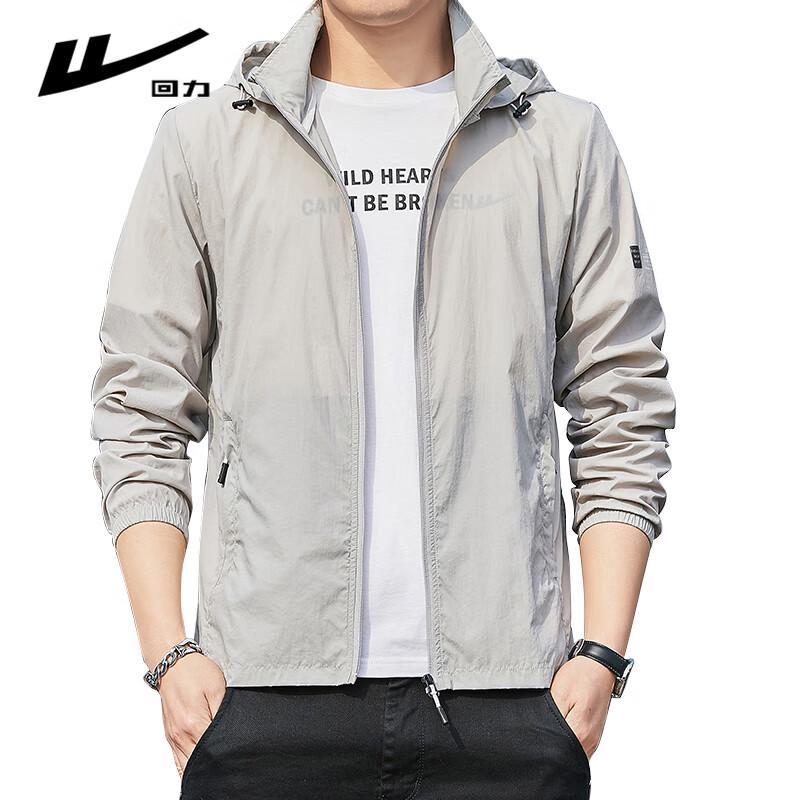 Warrior Men's Lightweight UV Protection Sun Jacket