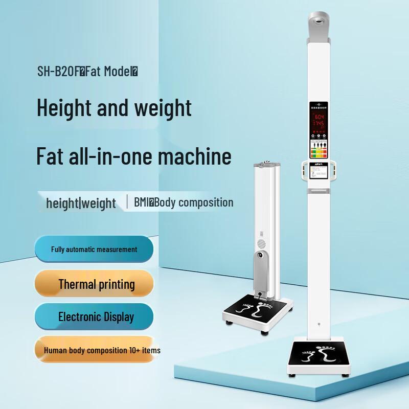 Shanghe Medical Grade Ultrasonic Height and Weight Scale