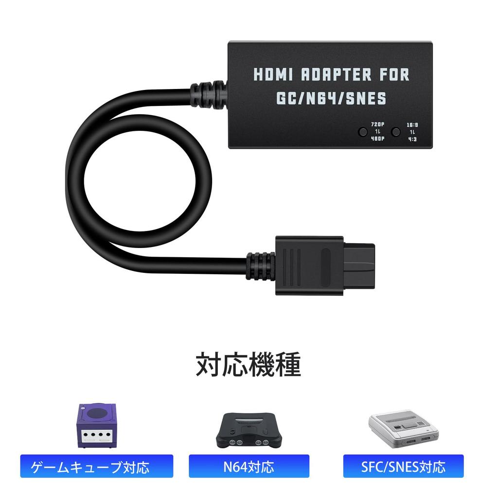Mcbazel HDTV to HDMI Adapter for with Aspect Ratio Converts from to HDMI Converter Compatible with Black SFC/N64/GameCube Built-in Switch, 43 169, -