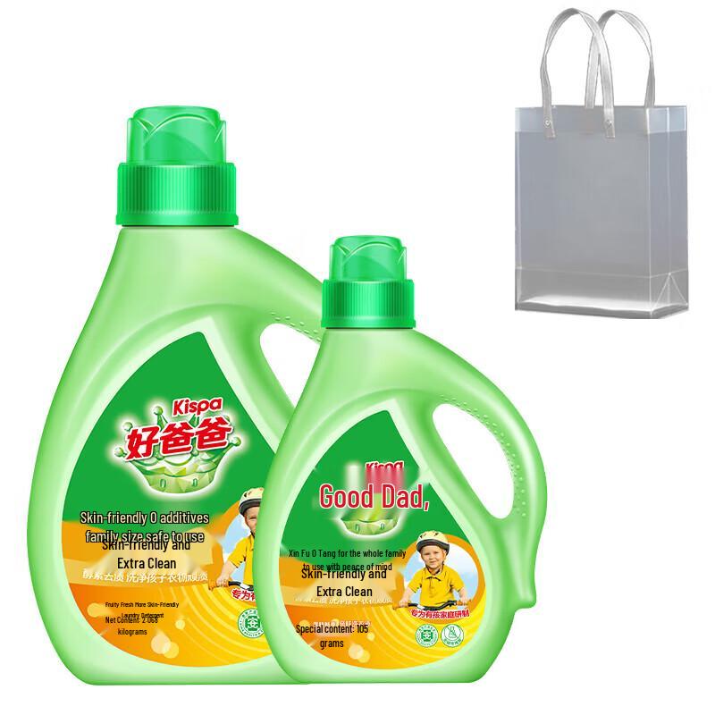 Kispa Skin-Friendly Deep Clean Laundry Detergent