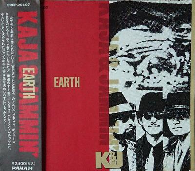 CD ECHO & JAMMIN' - EARTH  CRCP20107 Panam 1995 Japan ObiReggae, Ska & Dub Used