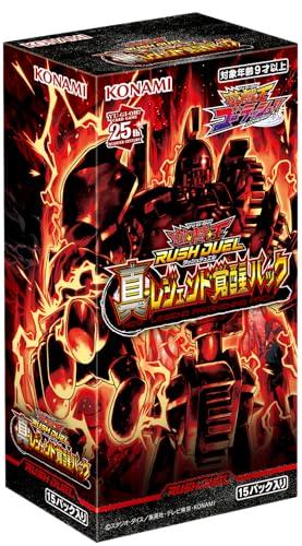 Yu-Gi-Oh! Rush Duel True Legend Awakening Pack
