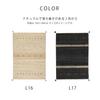 Hagiwara Gabbeh approximately BUFF made from undyed retaining the natural beauty of Smooth and soft to the in undyed Mat, 40x120cm, "LORRI L16," wool,