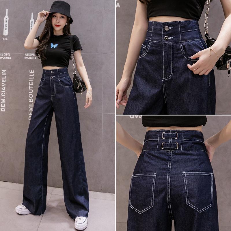 

2025 Autumn Women s Korean Wide-Leg High-Waist Drape Jeans - Trendy Floor-Length Straight Leg Pants S