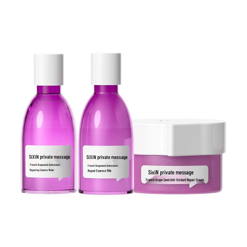

Grape Seed Repair Travel Skincare Set