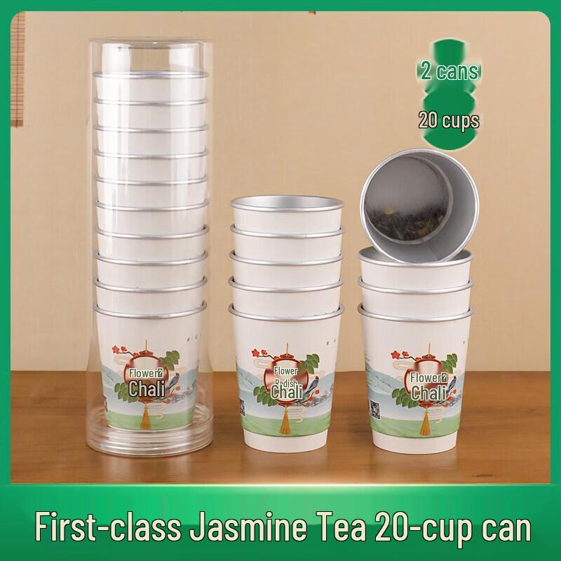 Qiwei Hidden Green Tea Disposable Cups