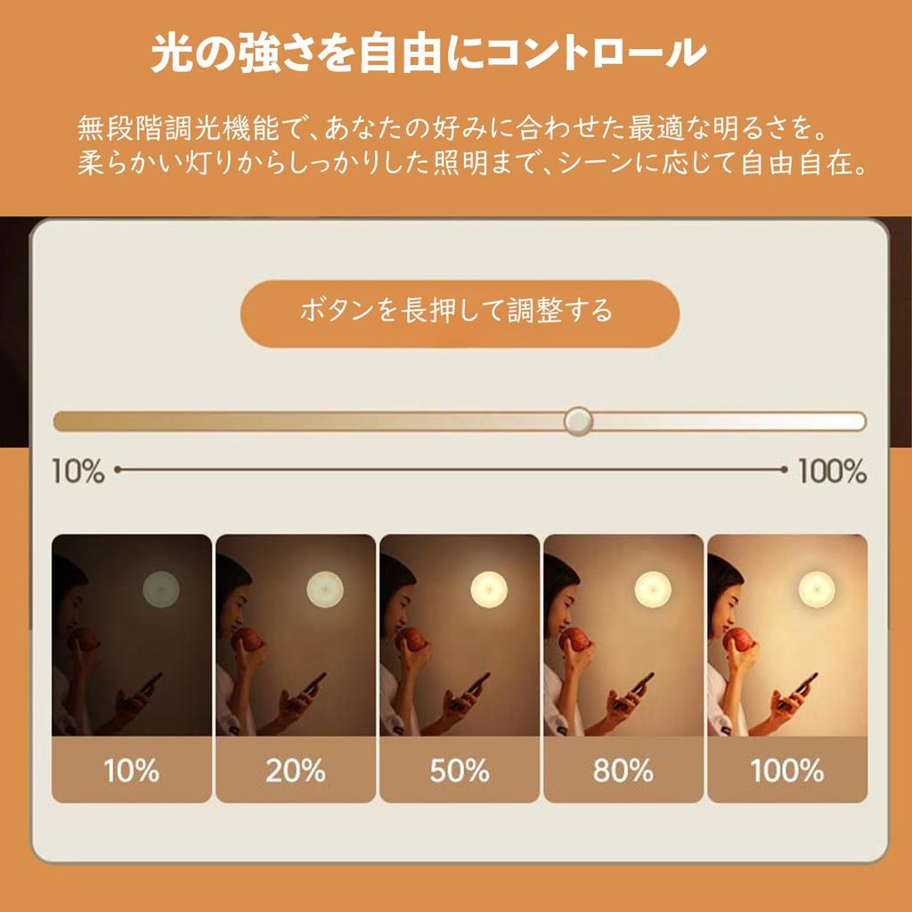 ZHOUMIN LED Sensor Automatic 2 Colors Motion Sensor Indirect Stepless for Indoor Use Pack Japanese Instructions Light, Activation, Type-C