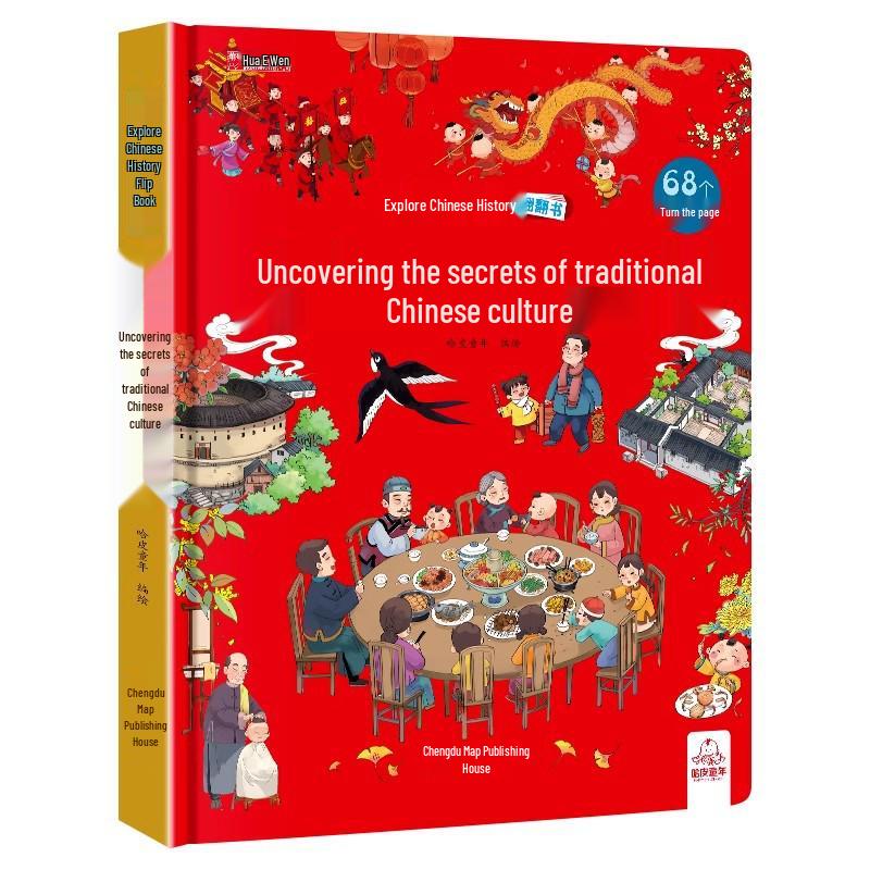 Explore the World: Children s 3D Pop-Up Science Book (Ages 3-8)