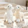 White Alpaca Plush Toy, Mountain Goat Stuffed Animal, Soft & Cuddly Companion Doll for Kids, Birthday Gift, 12 Inches