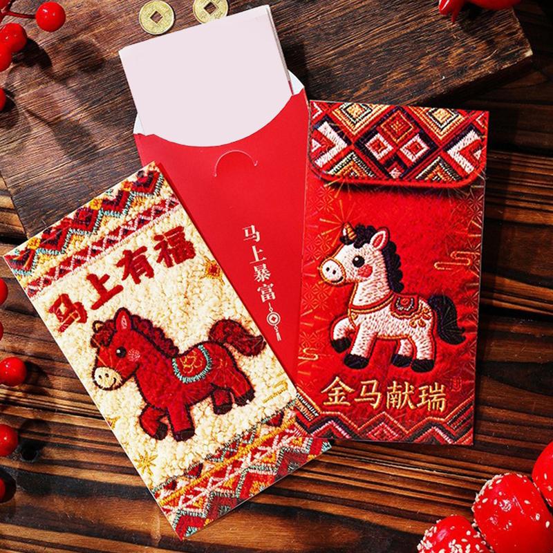 6 Pcs New Year Red Envelope 2026 Chinese Spring Festival Hongbao Traditional Lucky Money Packets Horse Year Money Pouch Decor