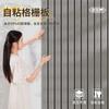 3D Grid TV Wall Decor Renovation: Wall Cladding, Self-adhesive Stickers, Wooden Veneer Panels