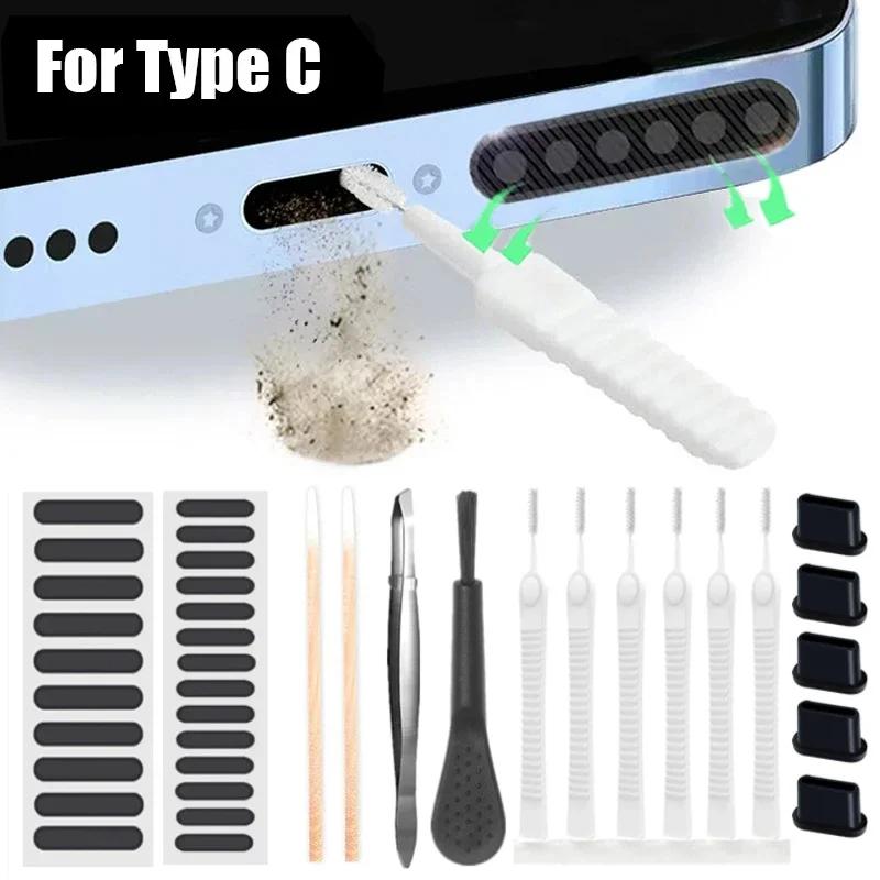 66/1Pcs Phone Speaker Port Dust Removal Cleaner Tool Kit Set For iPhone Samsung Xiaomi Universal Phones Dust Cleaning Brush