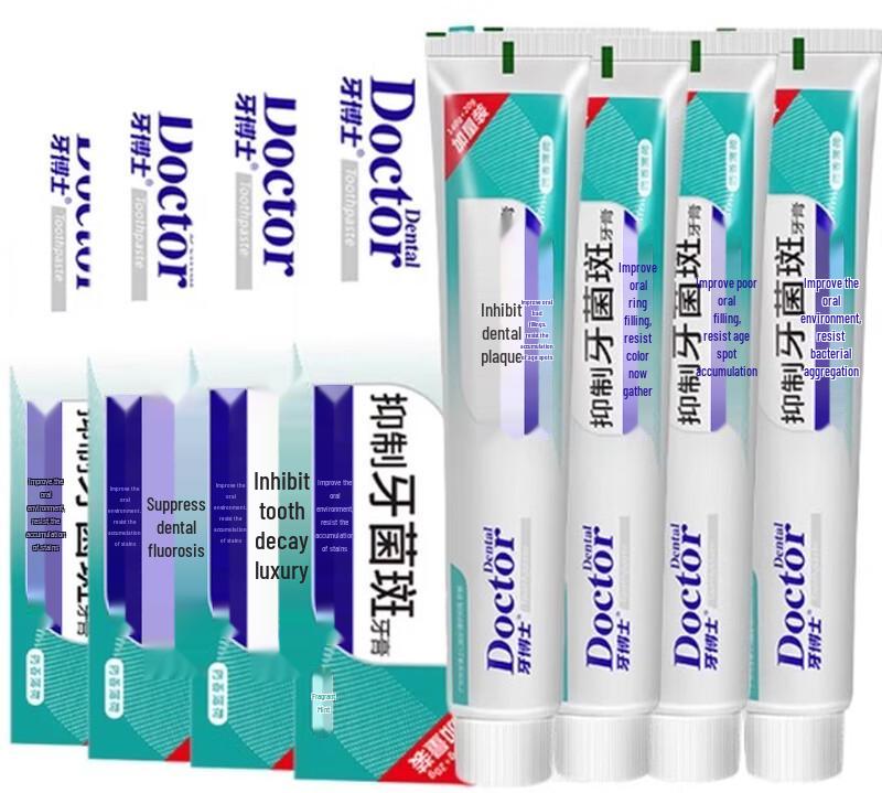Oral Doctor Plaque Control Toothpaste