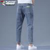 Tucano Men's Straight-Leg Stretch Cropped Jeans