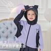 Kulomi Collaborates with Davidella Girls' Sunscreen Clothes for Summer, New Children's Ice Silk Original Yarn Sunscreen Jacket