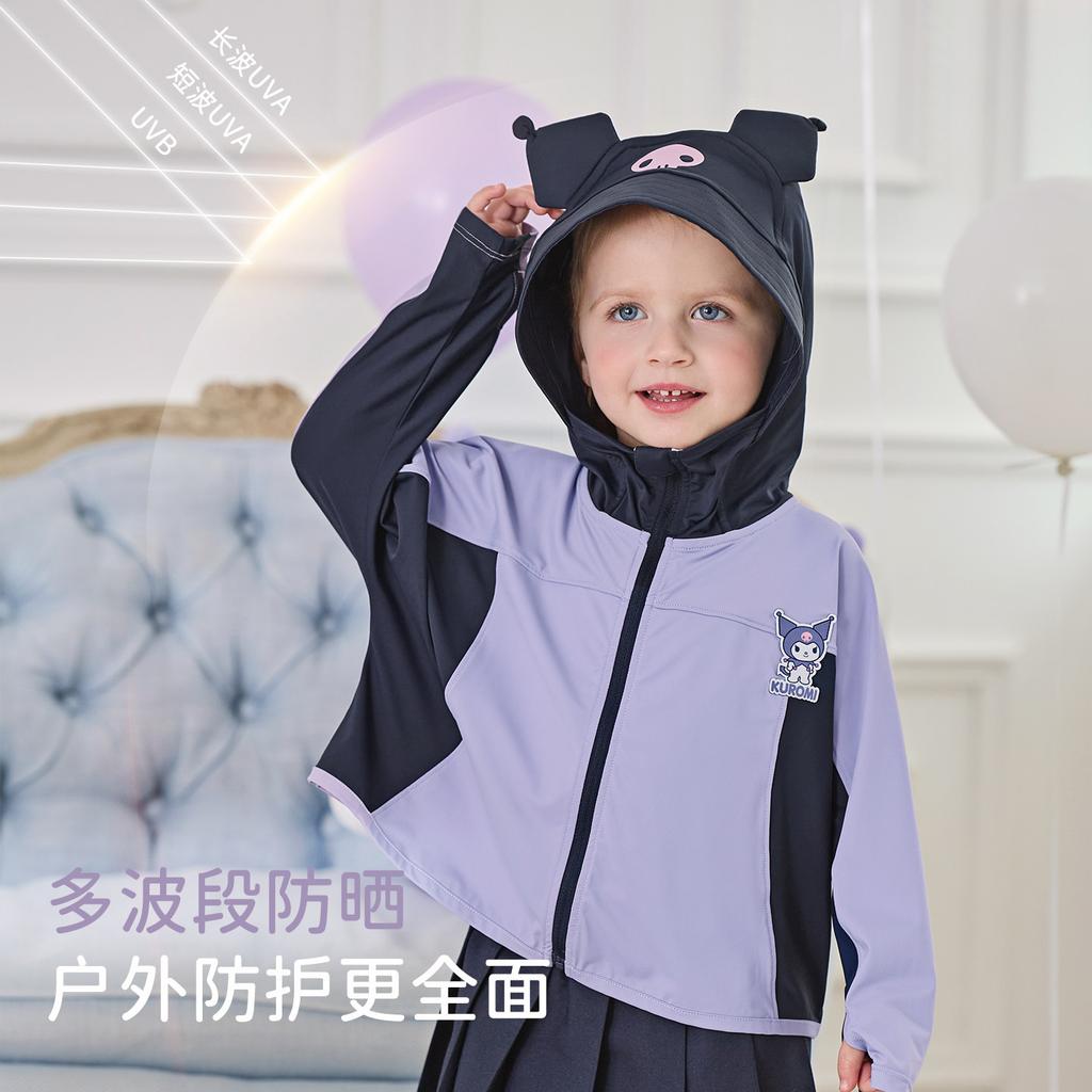 Kulomi Collaborates with Davidella Girls' Sunscreen Clothes for Summer, New Children's Ice Silk Original Yarn Sunscreen Jacket