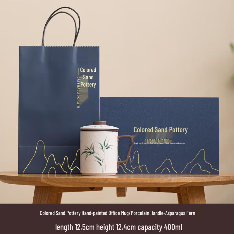 Hand-Painted Zisha Tea Infuser Office Mug