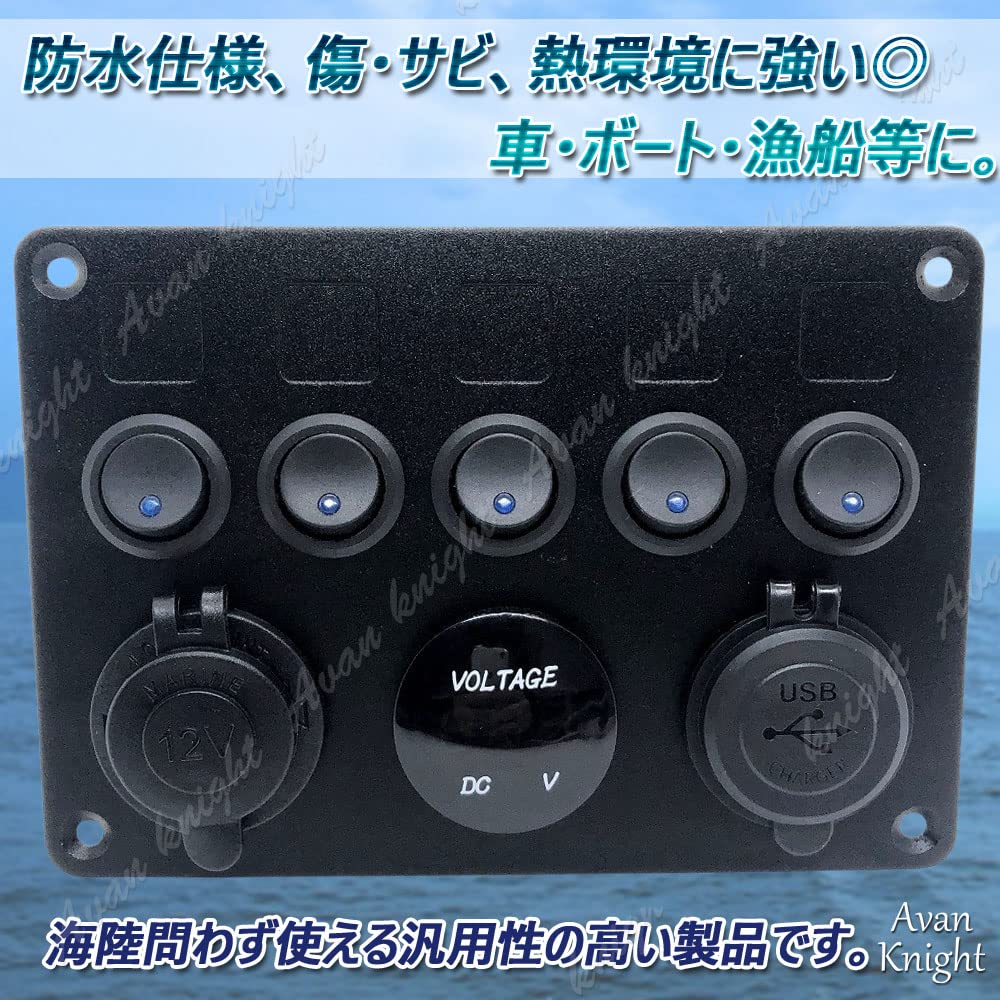 [Improved 24V Compatible Waterproof Switch Panel Dual Cigarette Lighter Cigar Socket 2.1A USB