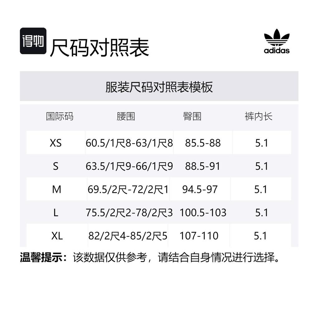 adidas Originals Premium Fully Fashioned Knit Shorts IX0942