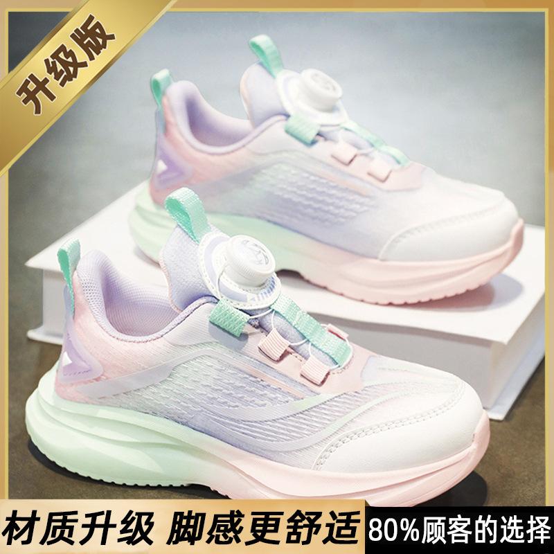 Girls' Sports Shoes Spring 2025 New Rotating Buckle Children's Shoes Medium and Large Children's Girls Mesh Breathable Dad Shoes