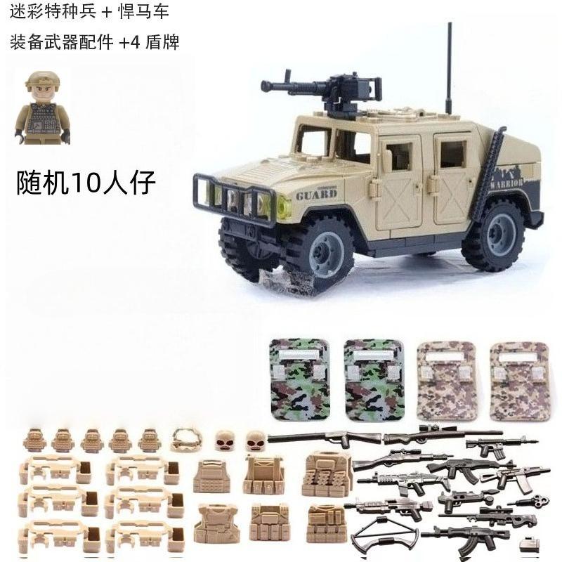Bausteine Militär Hummer gepanzertes Fahrzeug Junge Spezialeinheit Zusammengebauter Spezialcontainer Spielzeug