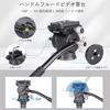 ARTCISE Lightweight Aluminum Camera Tripod Fluid Video Head 195cm Maximum Lever Travel Monopod Panoramic Handle Compatible with Maximum Load + Kit,