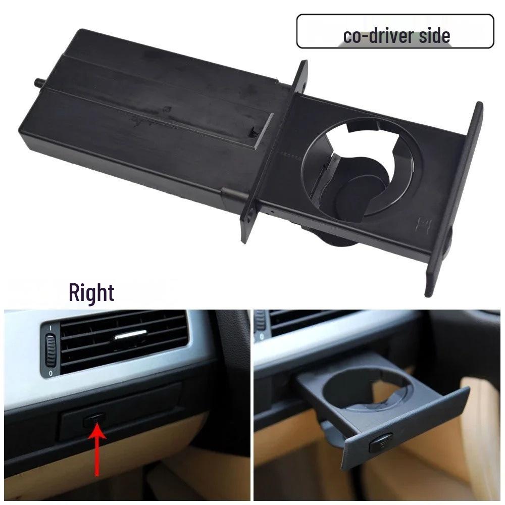 BMW E60 5 Series Cup Holder Tray for Left & Right Sides (51459125626/51459125622)