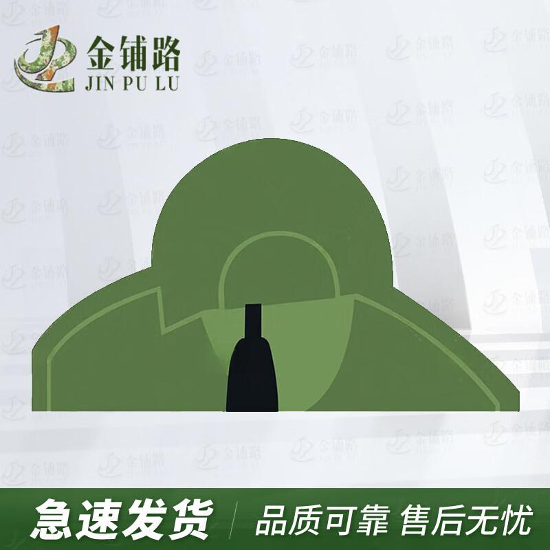 Jinpu Lutou Training Target Paper