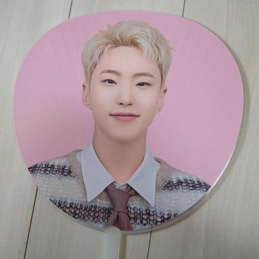 

[USED] Japan Fan Mi Holiday Hoshi Uchiwa