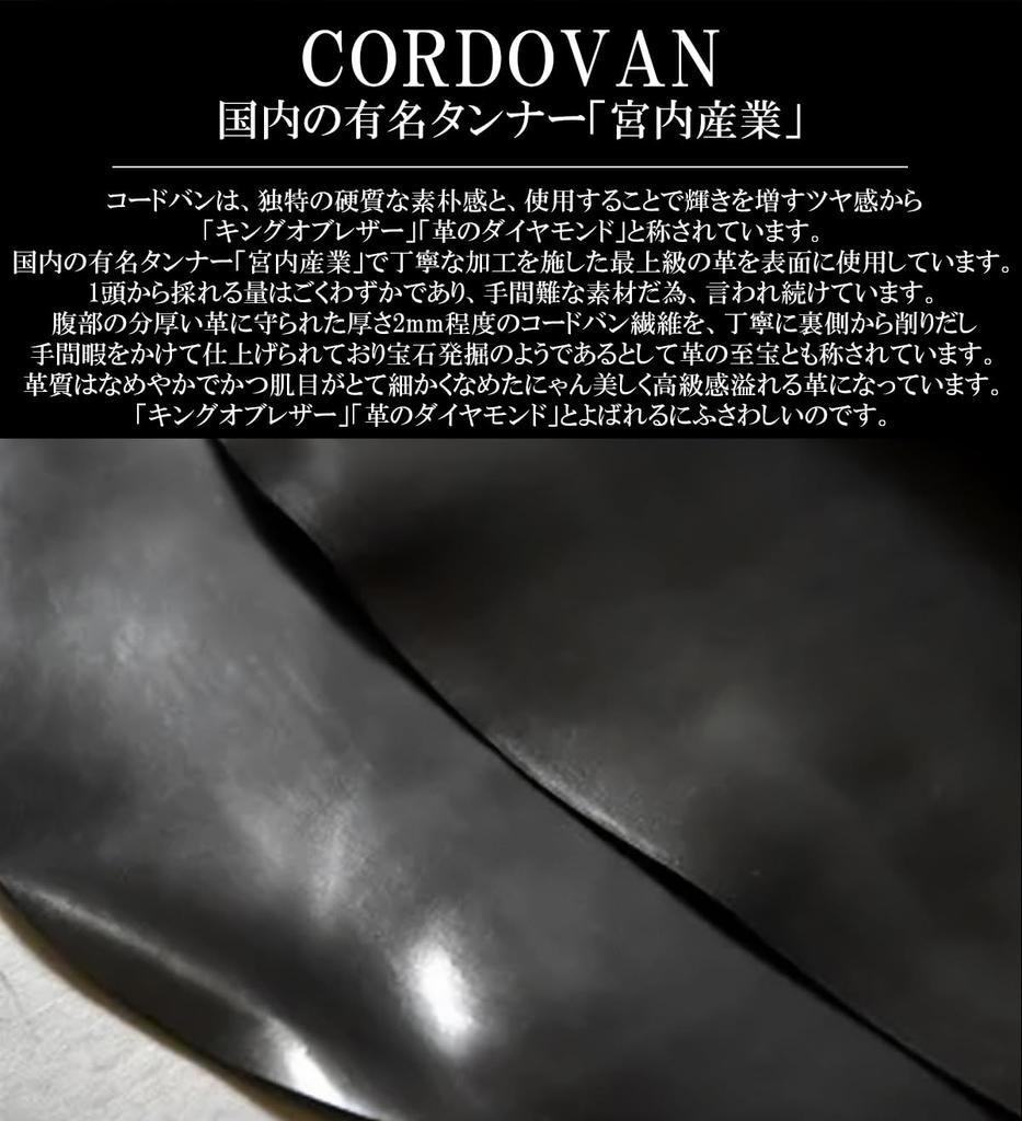 Brown Cordovan Leather Wallet by Miyauchi Sangyo, Made in Japan. Genuine Horsehide Leather Wallet for Men and Women. Genuine Cowhide Leather. Bifold