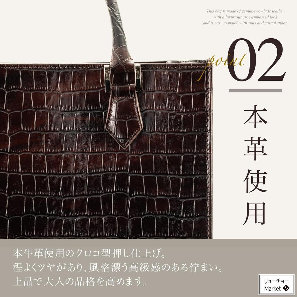 [RYUCHO] Men's Business Bag, Genuine Leather, Freestanding, A4 Size