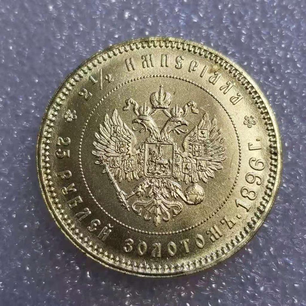 Antique 1896 Russian Brass Commemorative Coin Silver Dollar #1379
