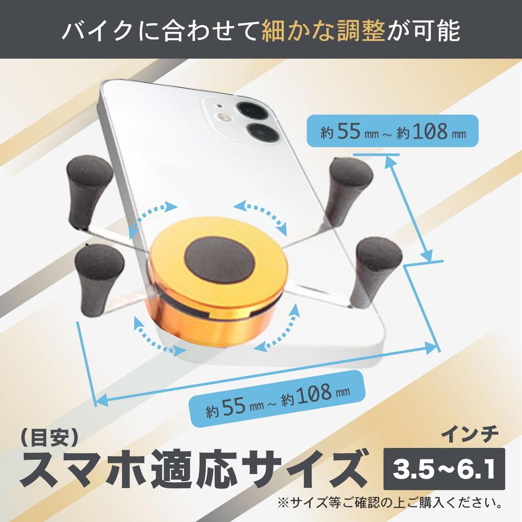 Suporte para Smartphone de Motocicleta Misora Pockets, Suporte para Telefone Celular, Suporte para Telefone Celular, Suporte para Telefone Celular, Para Bicicletas, Acessórios para Motocicletas, Dourado